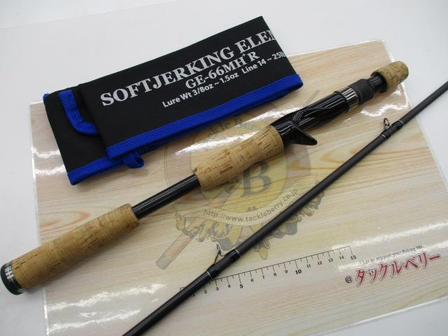 ゲインエレメント GE-66MH+R