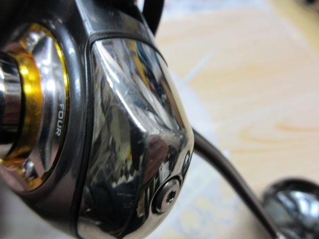 13セルテート 2510PE-H