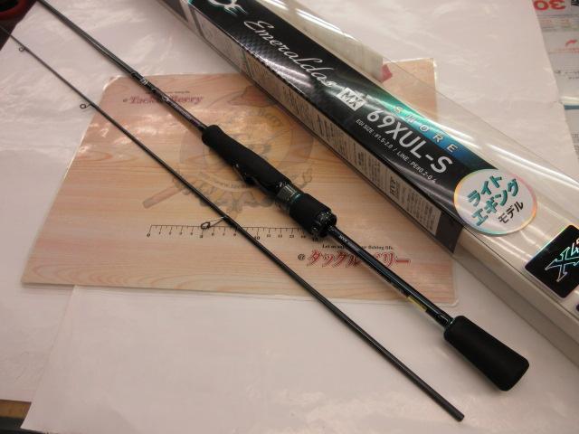 エメラルダスMX 69XUL-S・N