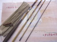 兆 硬式11 段塗り