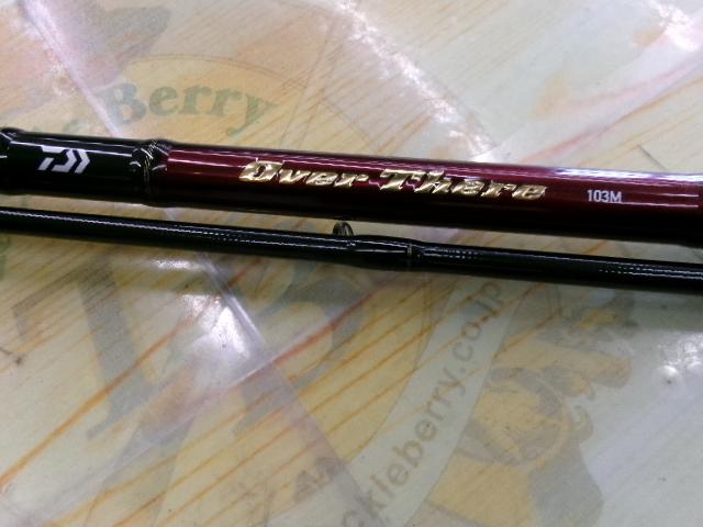 オーバーゼア 103M