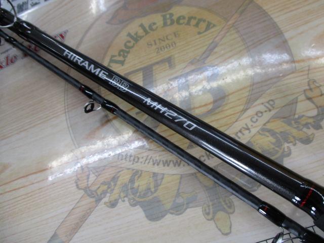 ヒラメBB MH270｜＠ベリーネット 日本最大新品中古釣具WEBショップ