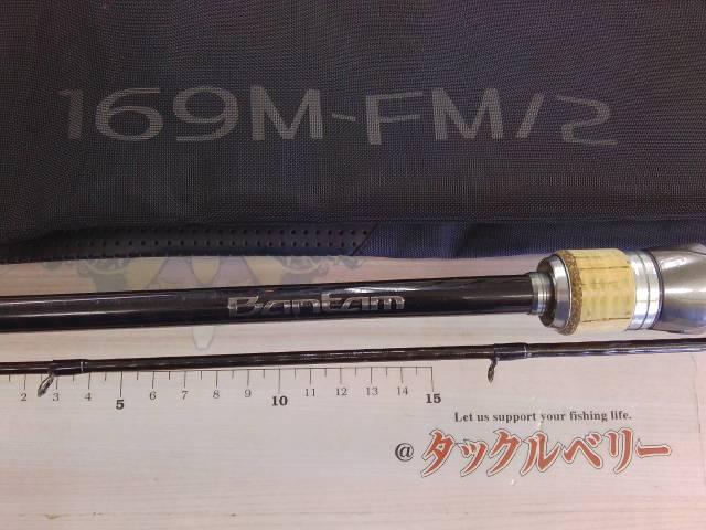 バンタム 169M-FM/2｜＠ベリーネット 日本最大新品中古釣具WEBショップ