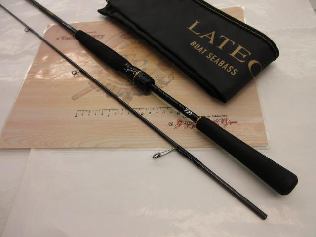 ラテオ BS 69MS・W