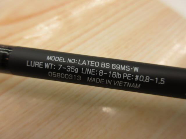 ラテオ BS 69MS・W