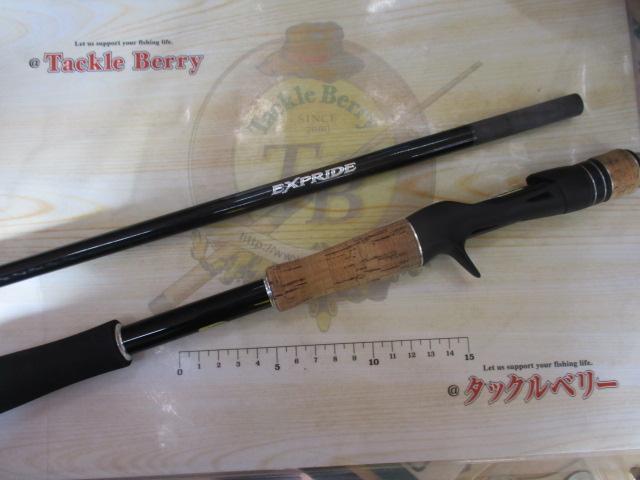 17エクスプライド 172MH