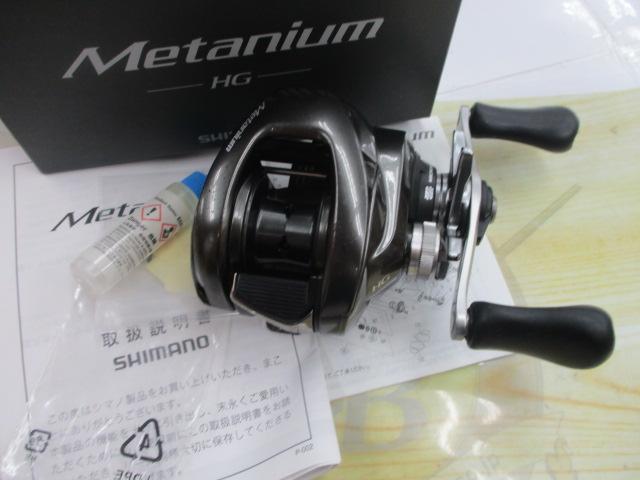 20メタニウムHG RH