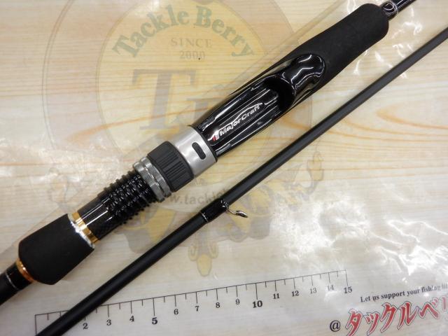 エギゾースト EZ1-862M