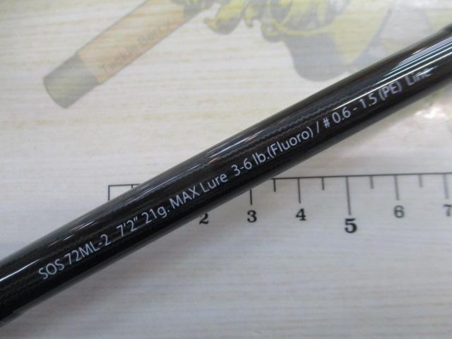 スタンドアウト SOS72ML-2