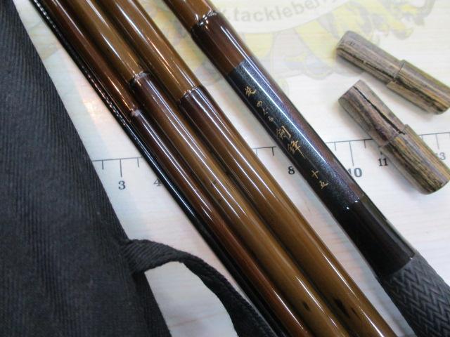 旋めぐる 剣鋒十五