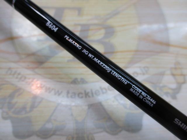 15ゲームタイプJ B604