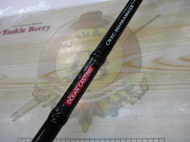 クロステージ CRXC-86HIRAMASA