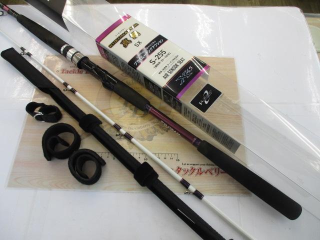 リーオマスター真鯛SX S-255