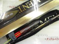 トーナメント磯 AGS 1.5-60