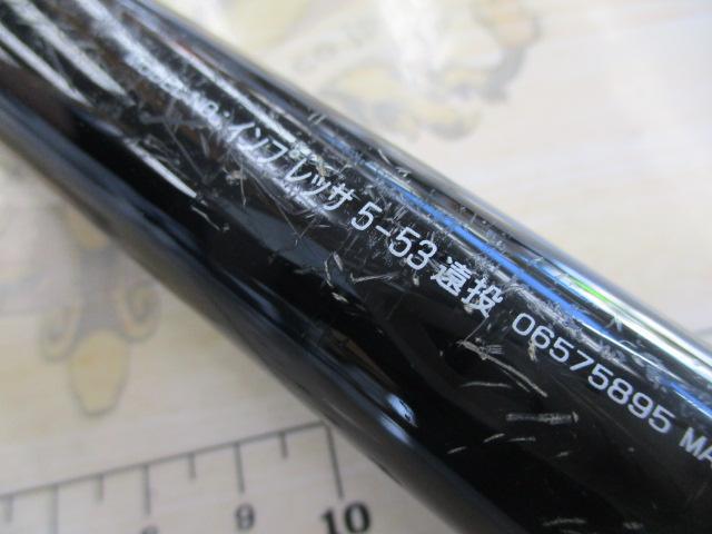 インプレッサ 5-53遠投