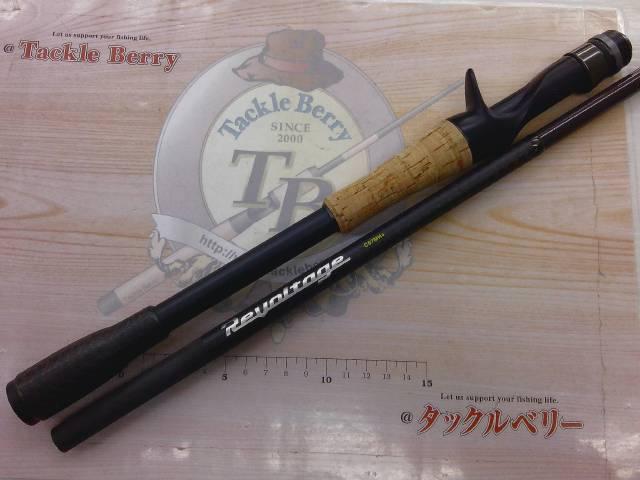 リボルテージ RVⅡ-C67MH+