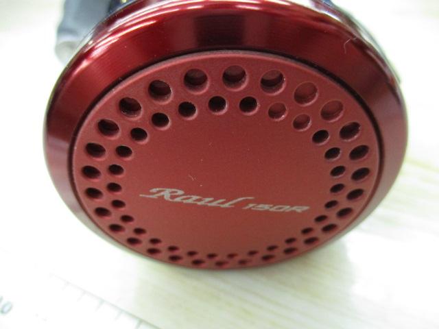 ラウル 150R早技