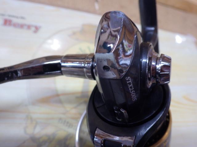 カーディナルSTX 2500S