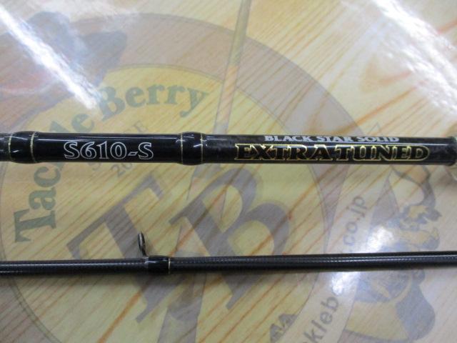 エクストラチューンドジグヘッドリミテッドS610-S