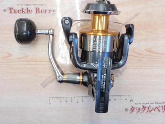 15ツインパワーSW 8000HG