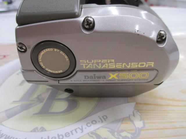 スーパータナセンサーX 500