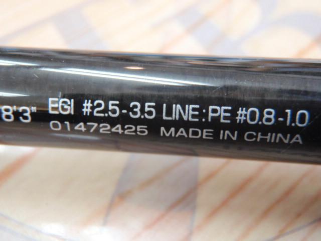 エーギー E-GEE EG83MI