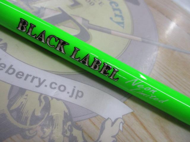 ブラックレーベル トラベル NEON C63MH-5・FR｜＠ベリーネット 日本