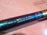 瀬戸内メバルSP 480IL・K