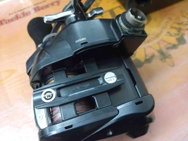 23フォースマスター 600DH