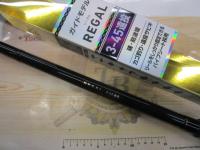 リーガル 3-45遠投｜＠ベリーネット 日本最大新品中古釣具WEBショップ