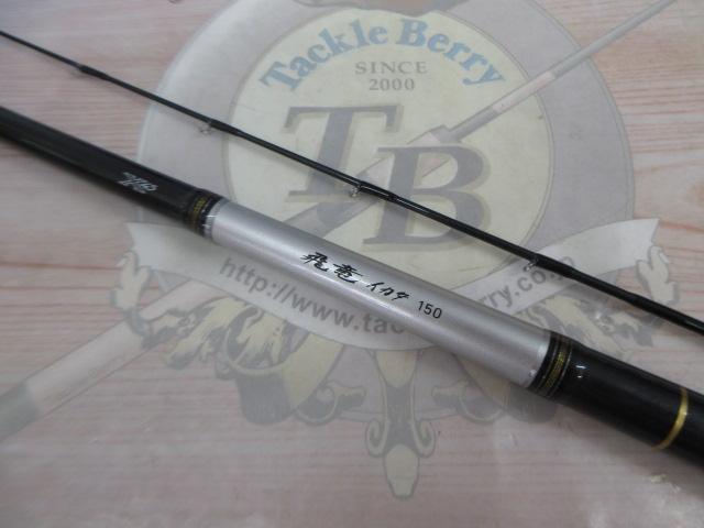 飛竜イカダ 150・V｜＠ベリーネット 日本最大新品中古釣具WEBショップ