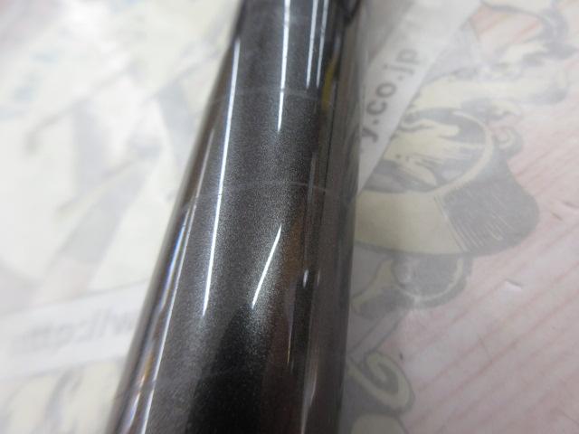 磯遠投EV 4-520PTS