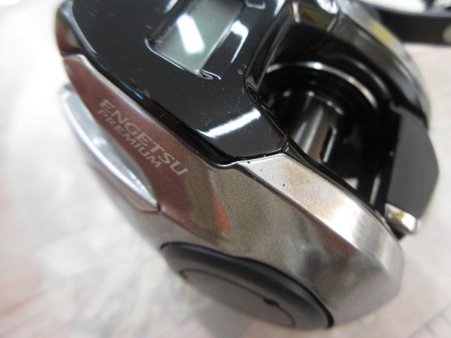 18炎月プレミアム 150PG