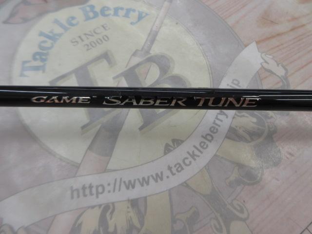 ゲームサーベルチューン B66MH