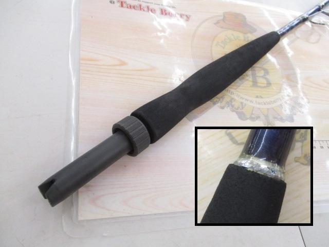 ニュー海人ワラサ240