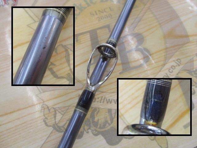 ニュー海人ワラサ240