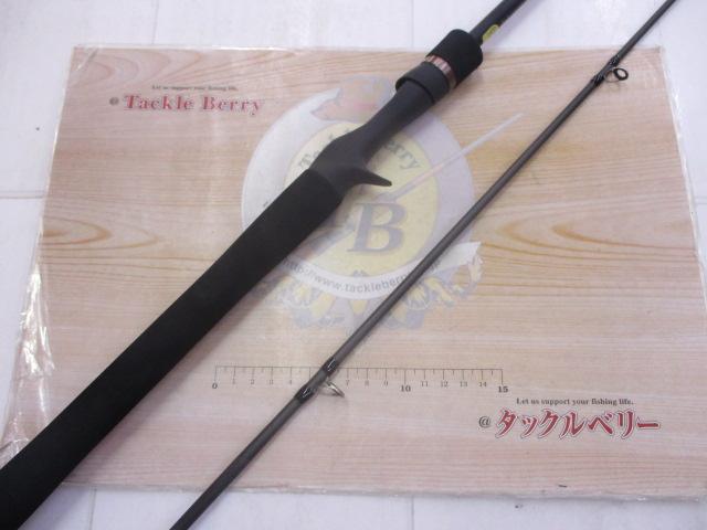 23ルアーマチックバス B610M