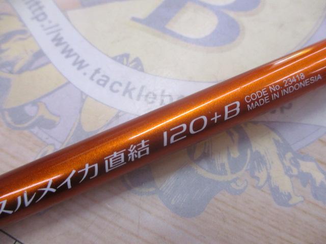 BJSイカ7 スルメイカ直結120+Bグリップなし