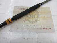 ソルトウォーターハウス50/80LB