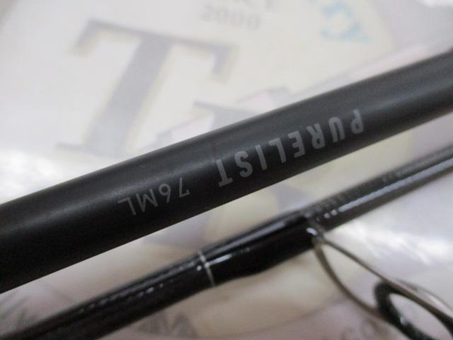 ピュアリスト 76ML・V