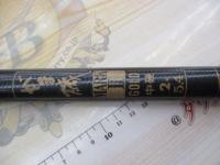 がま磯マークⅡG 中硬2-54