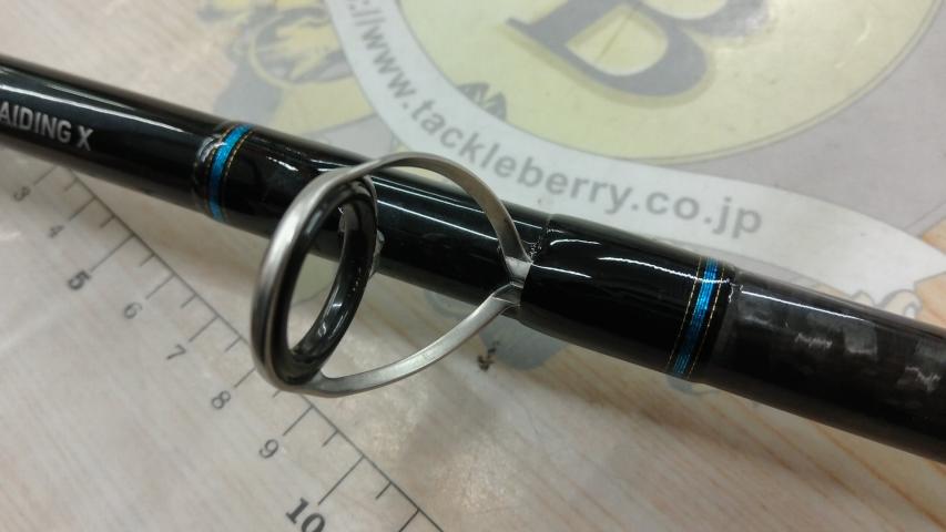 ディープゾーンX 120-210