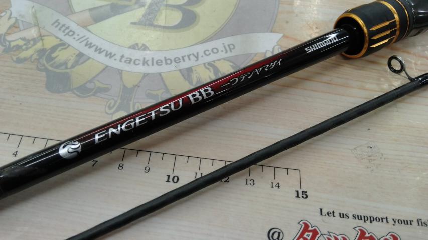 25炎月BB一つテンヤマダイ 235MH+