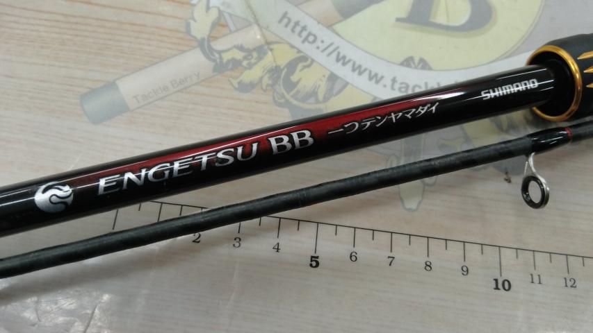 25炎月BB一つテンヤマダイ 235MH+