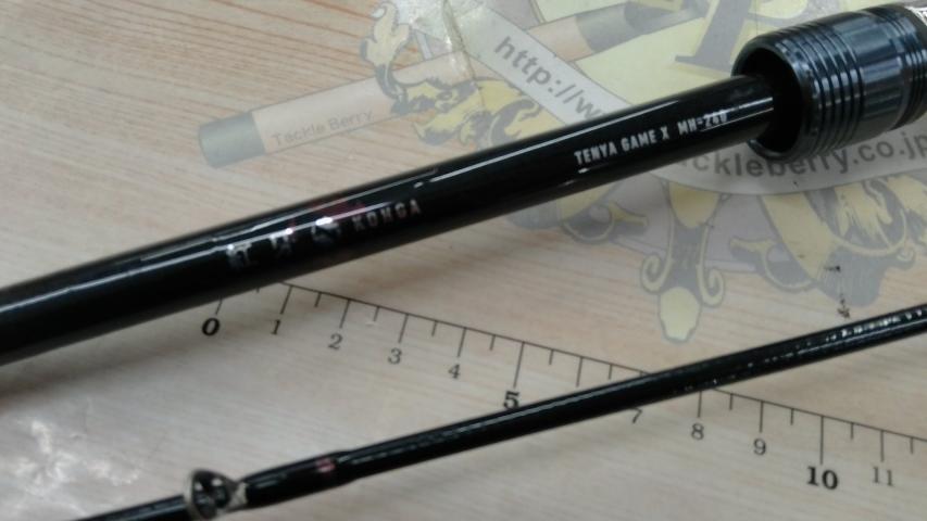 紅牙テンヤゲーム MH-240B・K