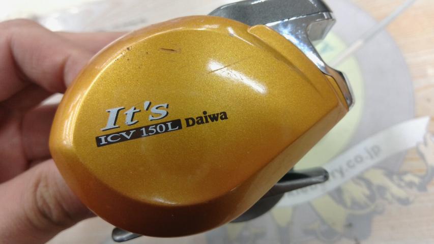 イッツICV 150L