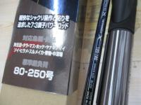 23ディープゲーム 120-180