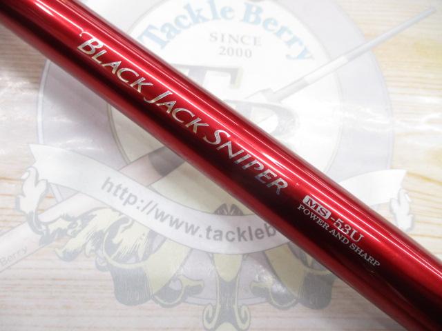 ブラックジャックスナイパー MS-53U｜＠ベリーネット 日本最大新品中古
