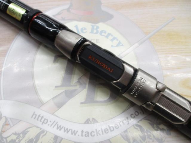 ブラックジャックコマンダー T超硬-53UM