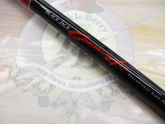 ブラックジャックコマンダー T超硬-53UM｜＠ベリーネット 日本最大新品